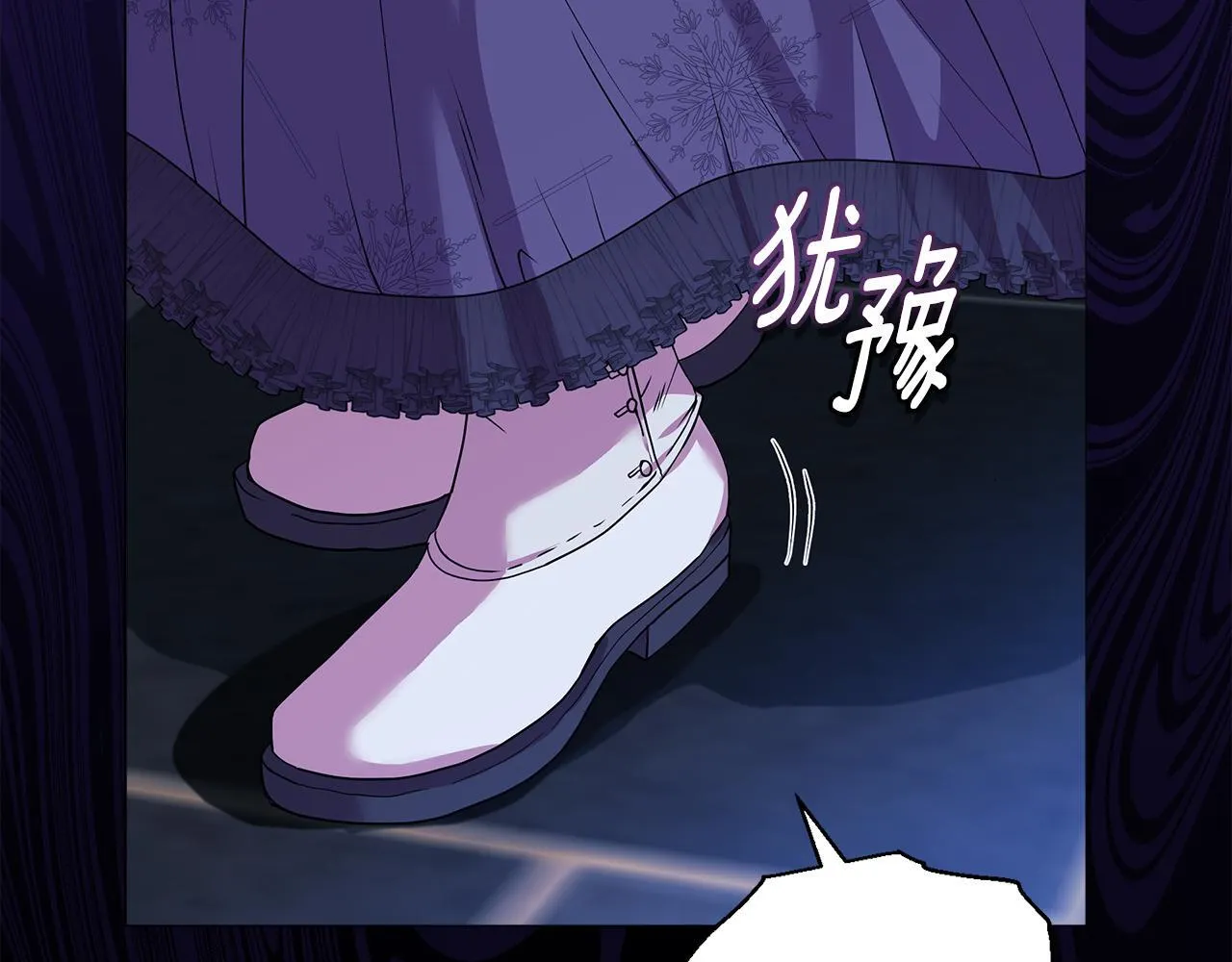 第1话 恶梦初醒 第56页
