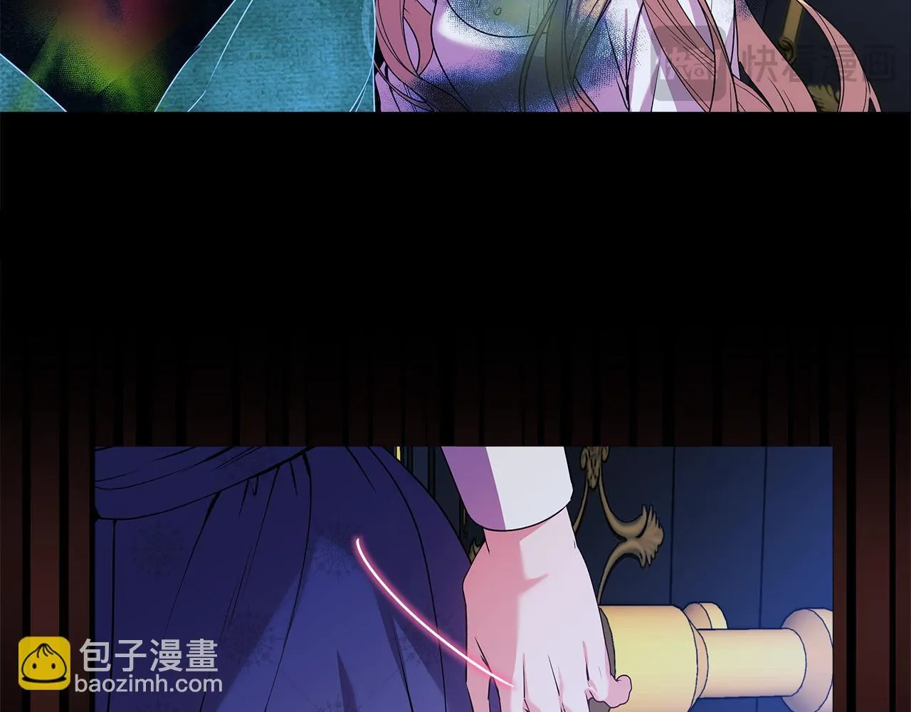 第1话 恶梦初醒 第75页