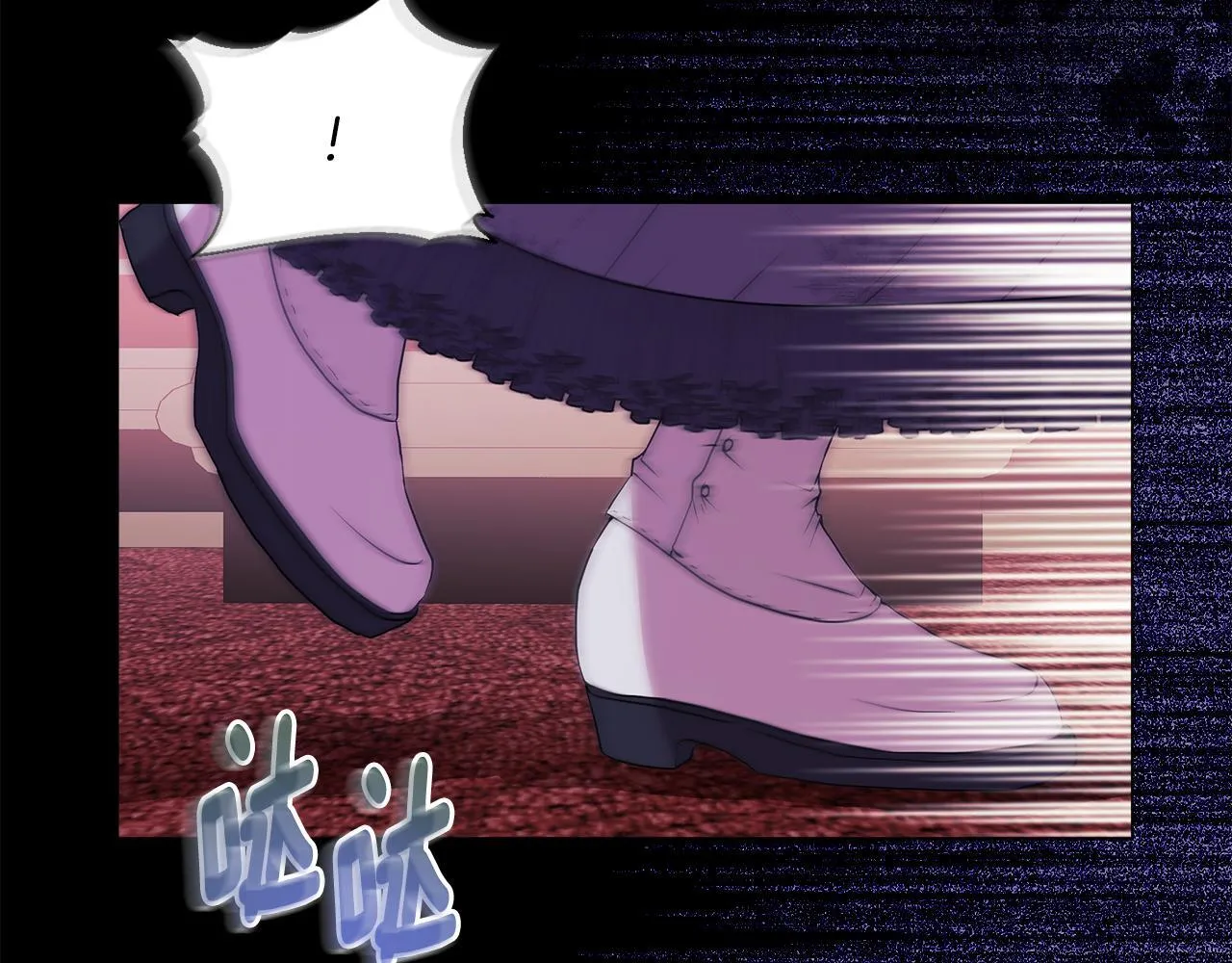 第1话 恶梦初醒 第83页