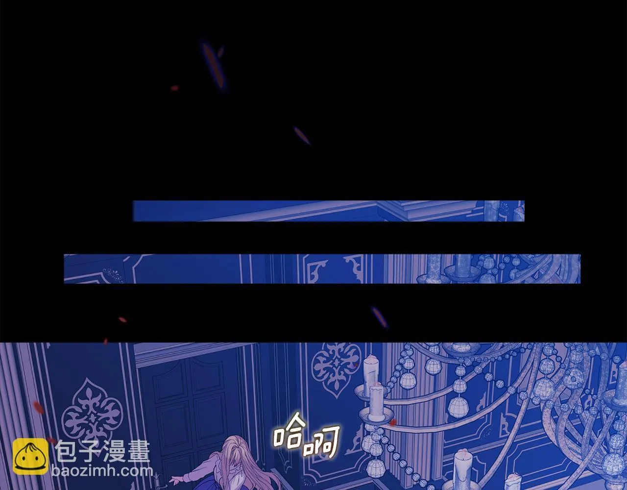 第1话 恶梦初醒 第88页