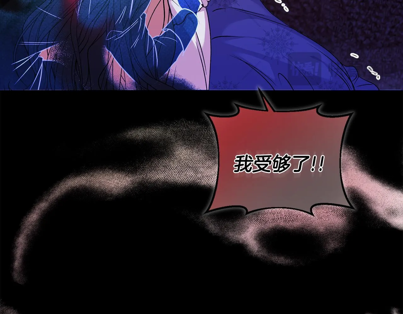 第1话 恶梦初醒 第95页