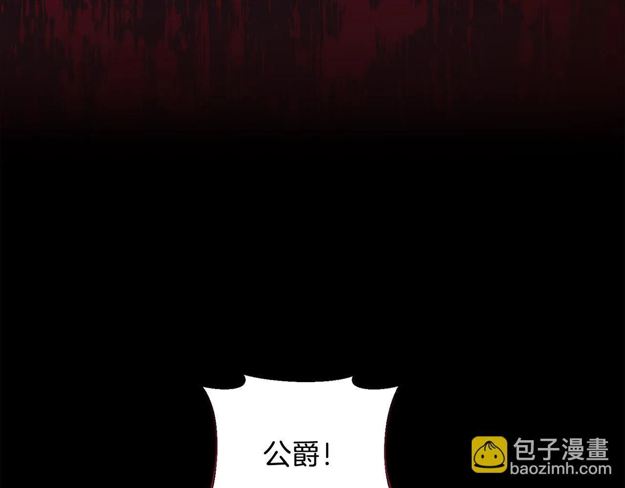 第1话 恶梦初醒 第103页