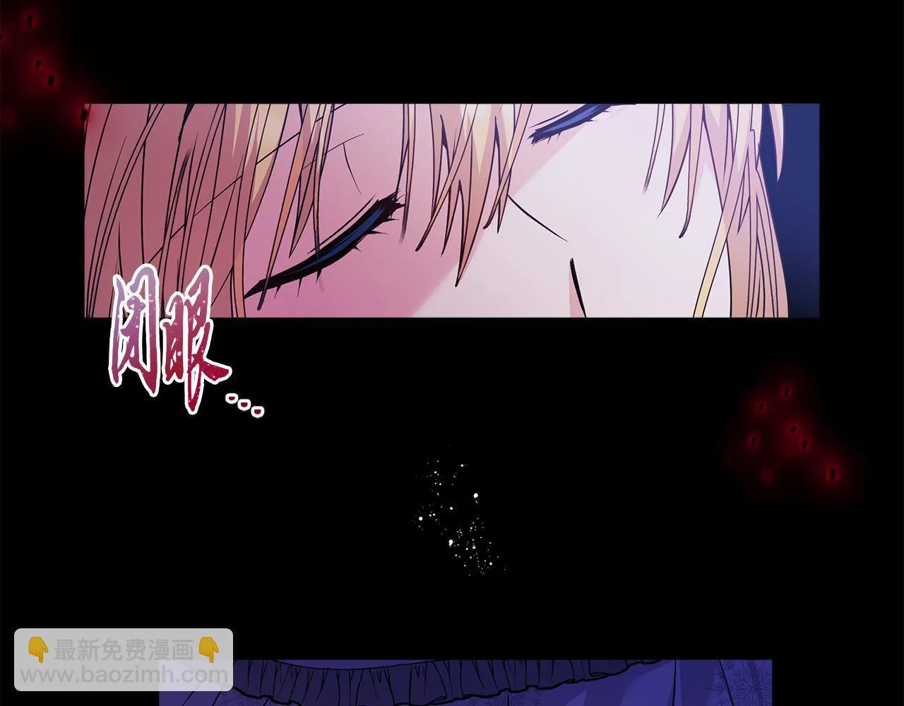 第1话 恶梦初醒 第113页