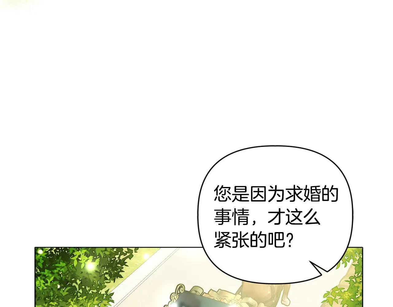 第1话 恶梦初醒 第130页