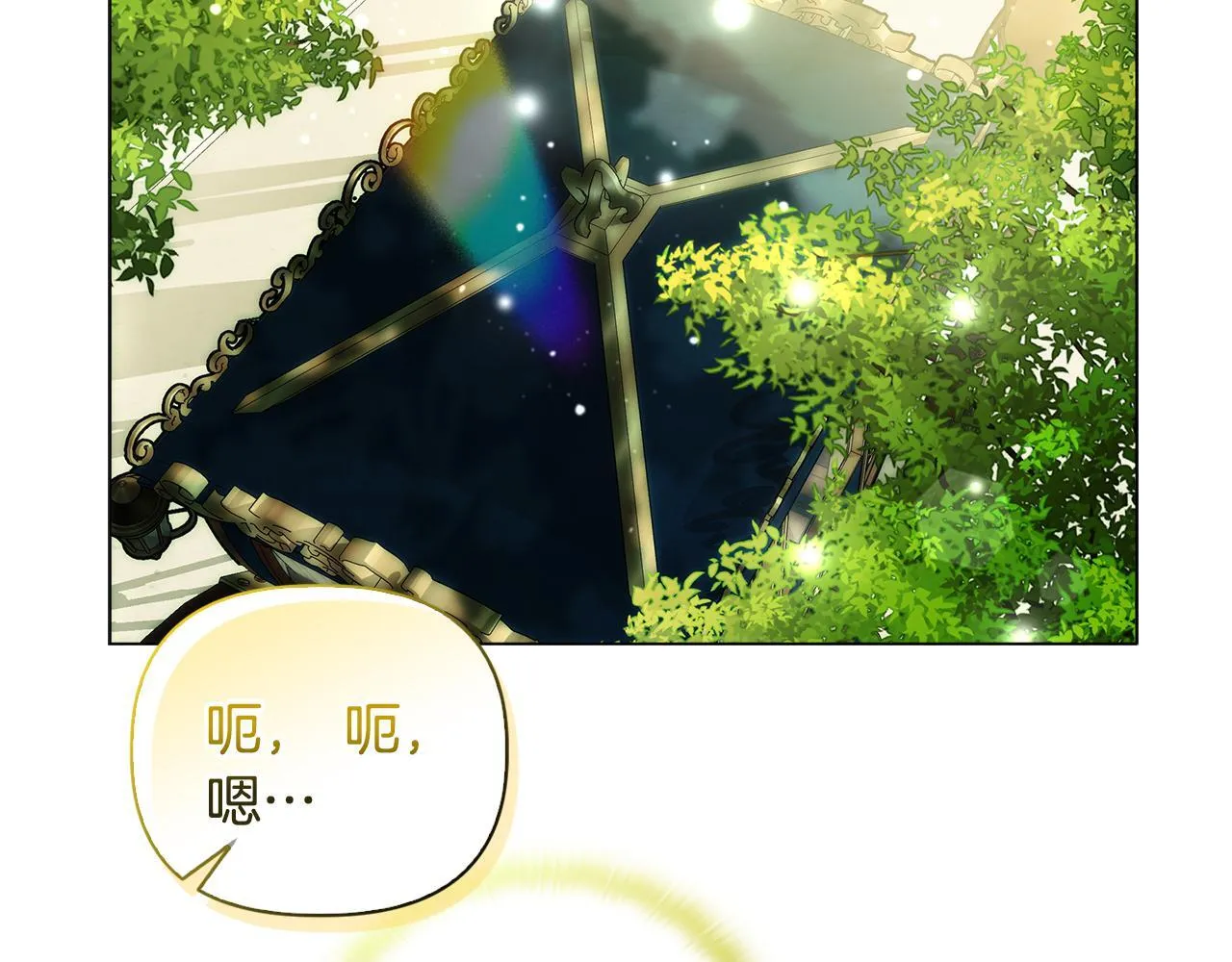 第1话 恶梦初醒 第131页