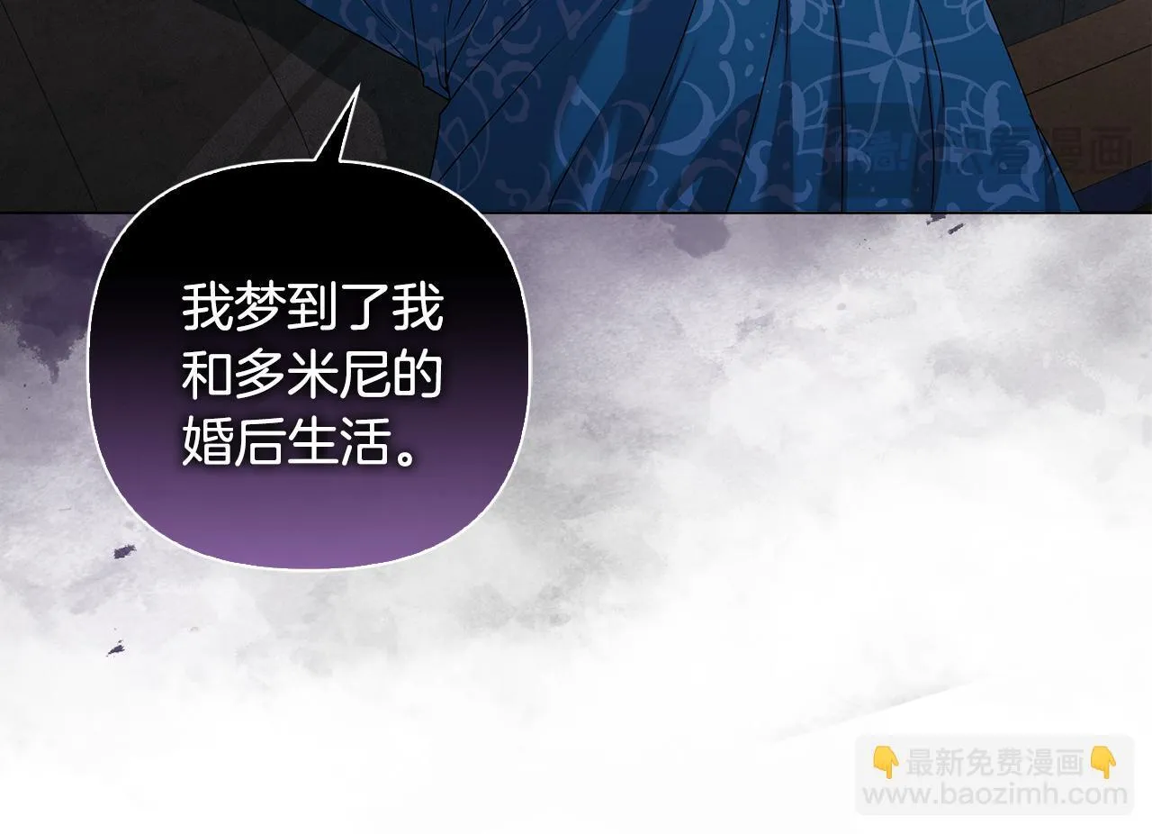 第1话 恶梦初醒 第135页