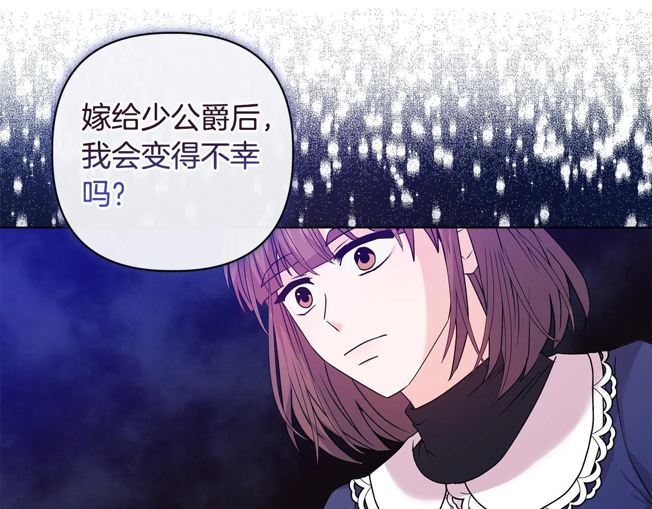 第1话 恶梦初醒 第140页