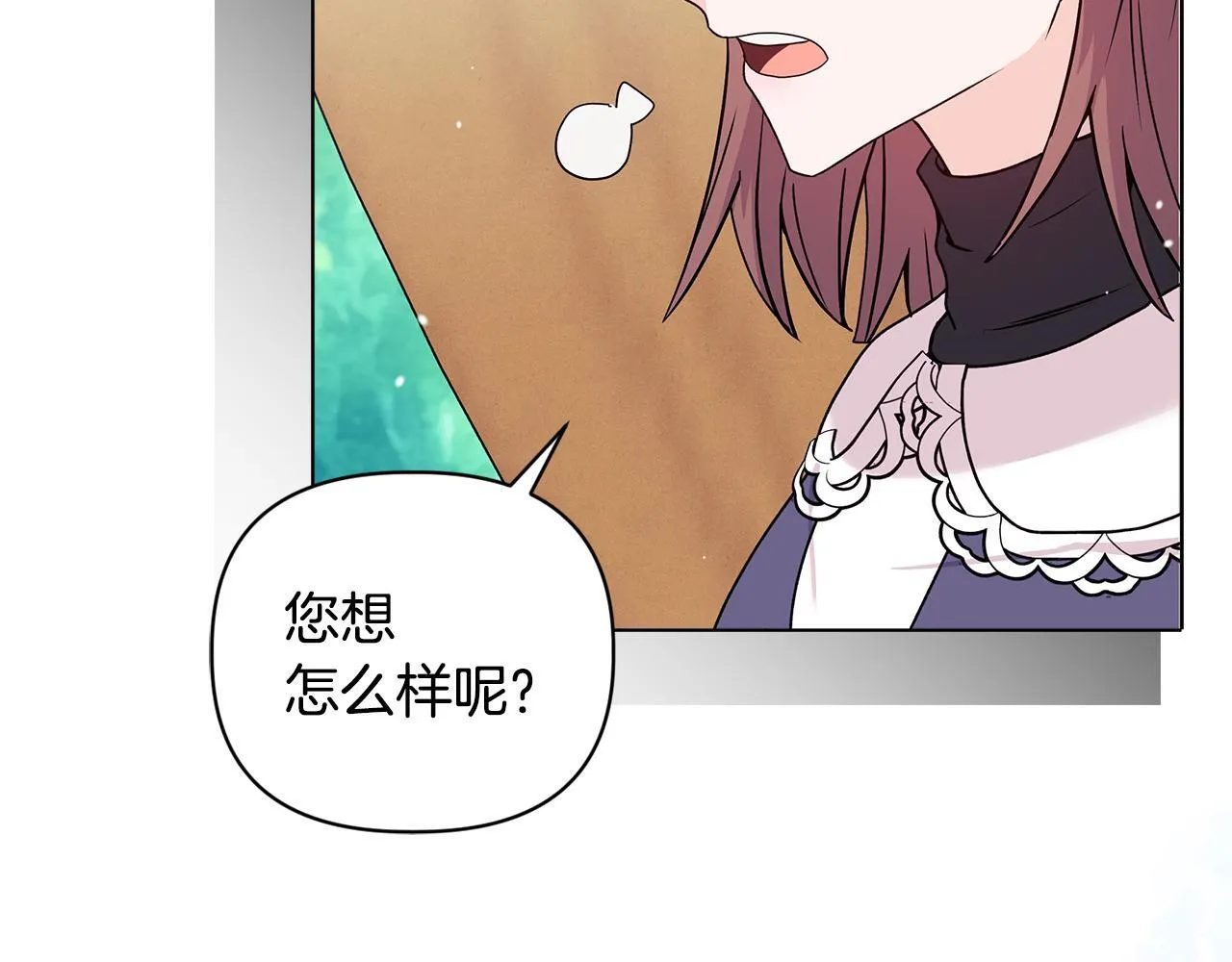 第1话 恶梦初醒 第147页