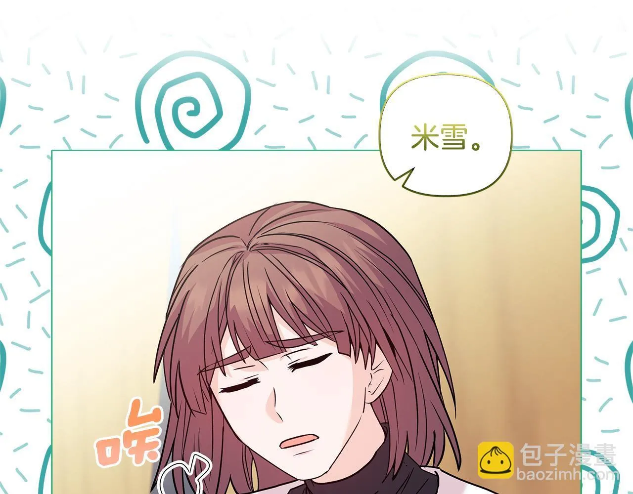 第1话 恶梦初醒 第160页