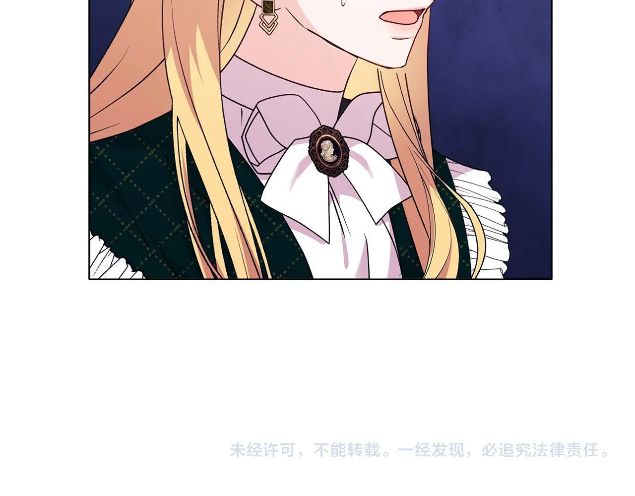 第1话 恶梦初醒 第178页