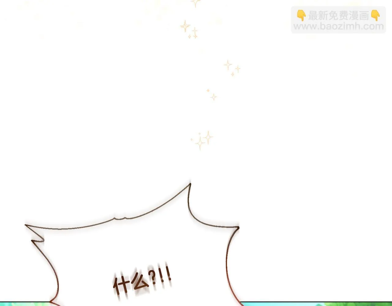 第2话 解除婚约 第4页
