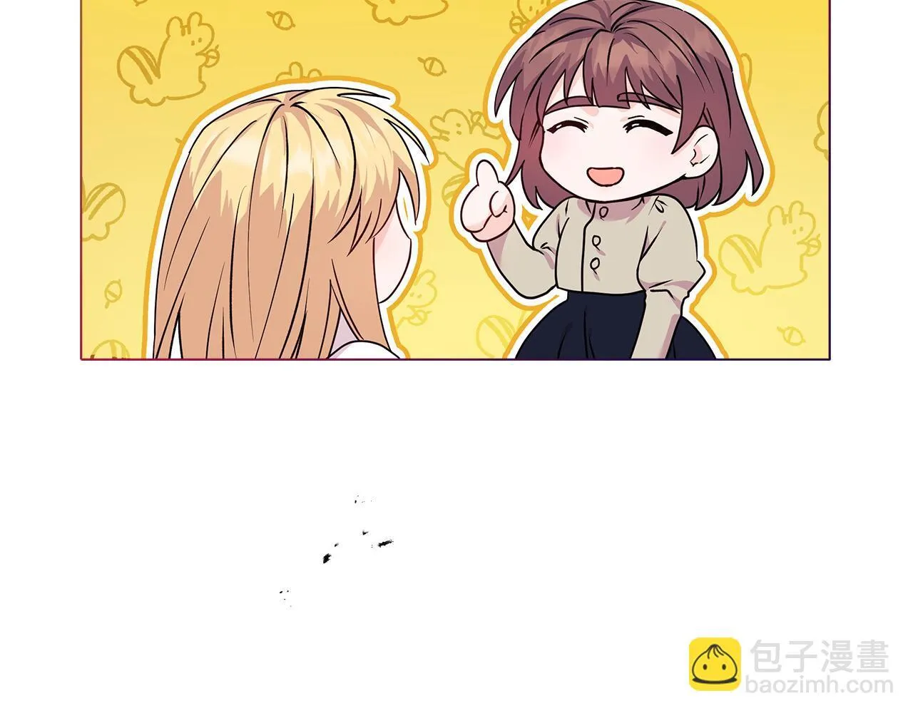 第2话 解除婚约 第41页