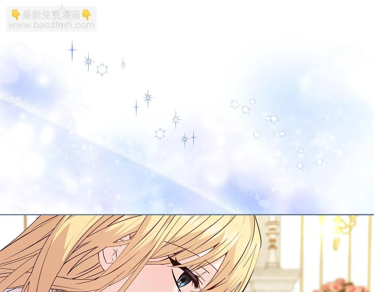 第2话 解除婚约 第49页