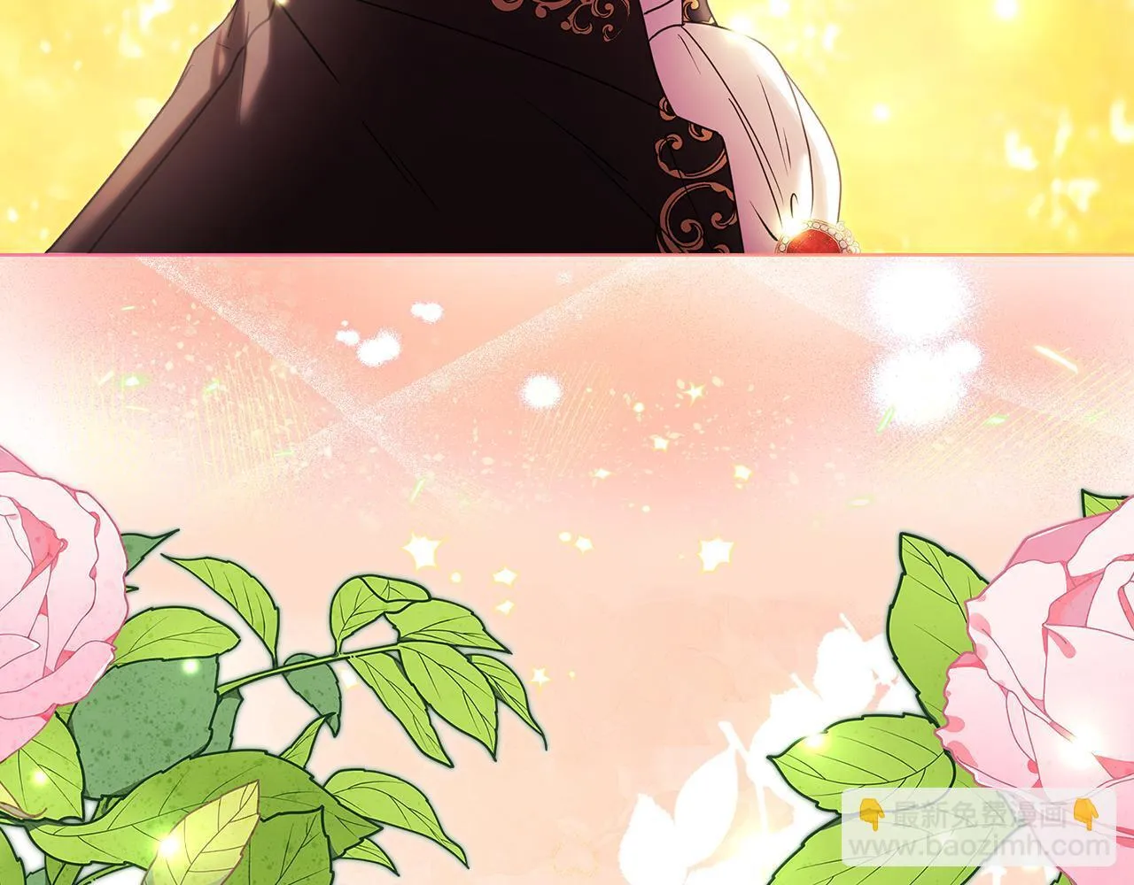 第2话 解除婚约 第83页