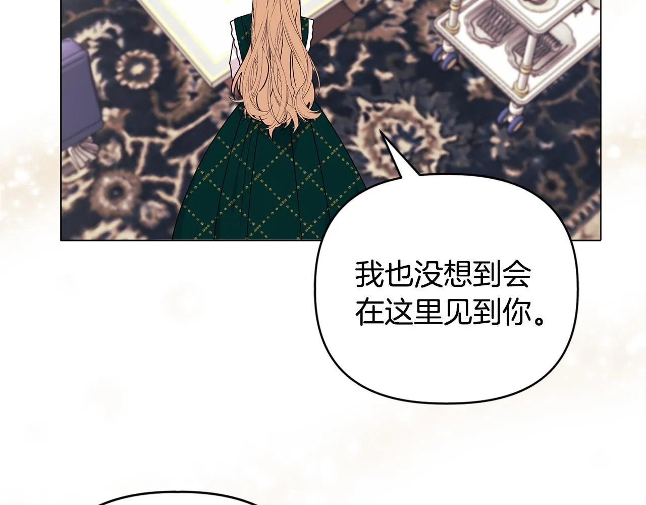 第2话 解除婚约 第92页