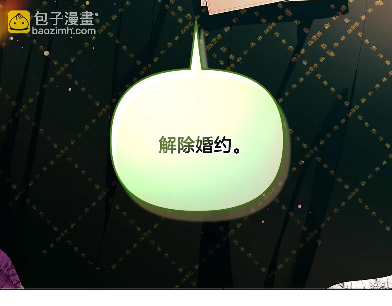 第2话 解除婚约 第124页