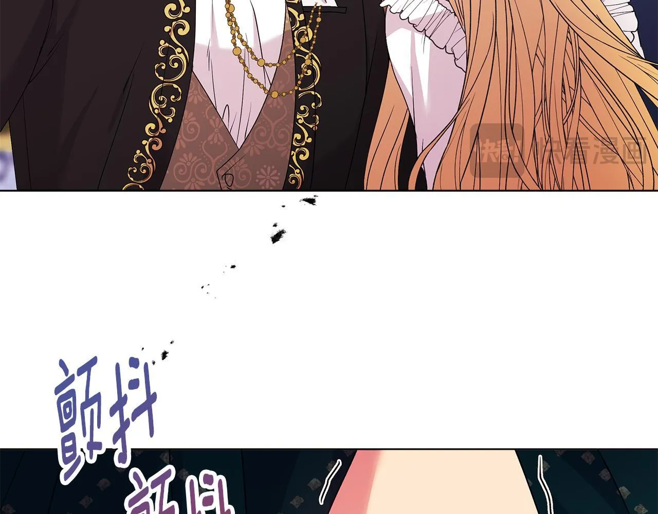 第2话 解除婚约 第142页