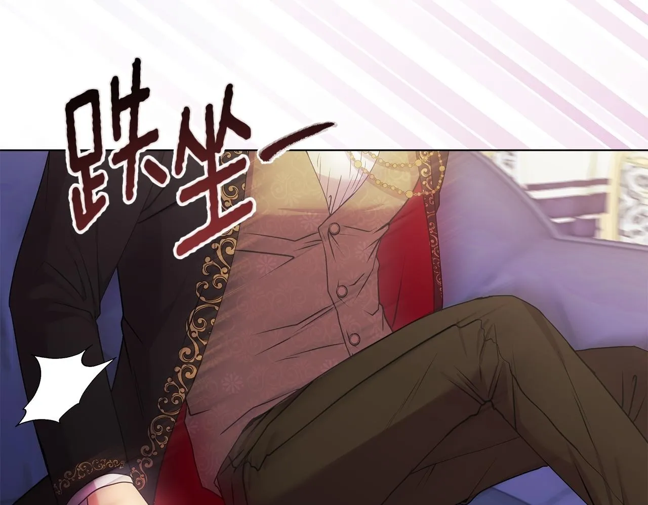 第2话 解除婚约 第152页