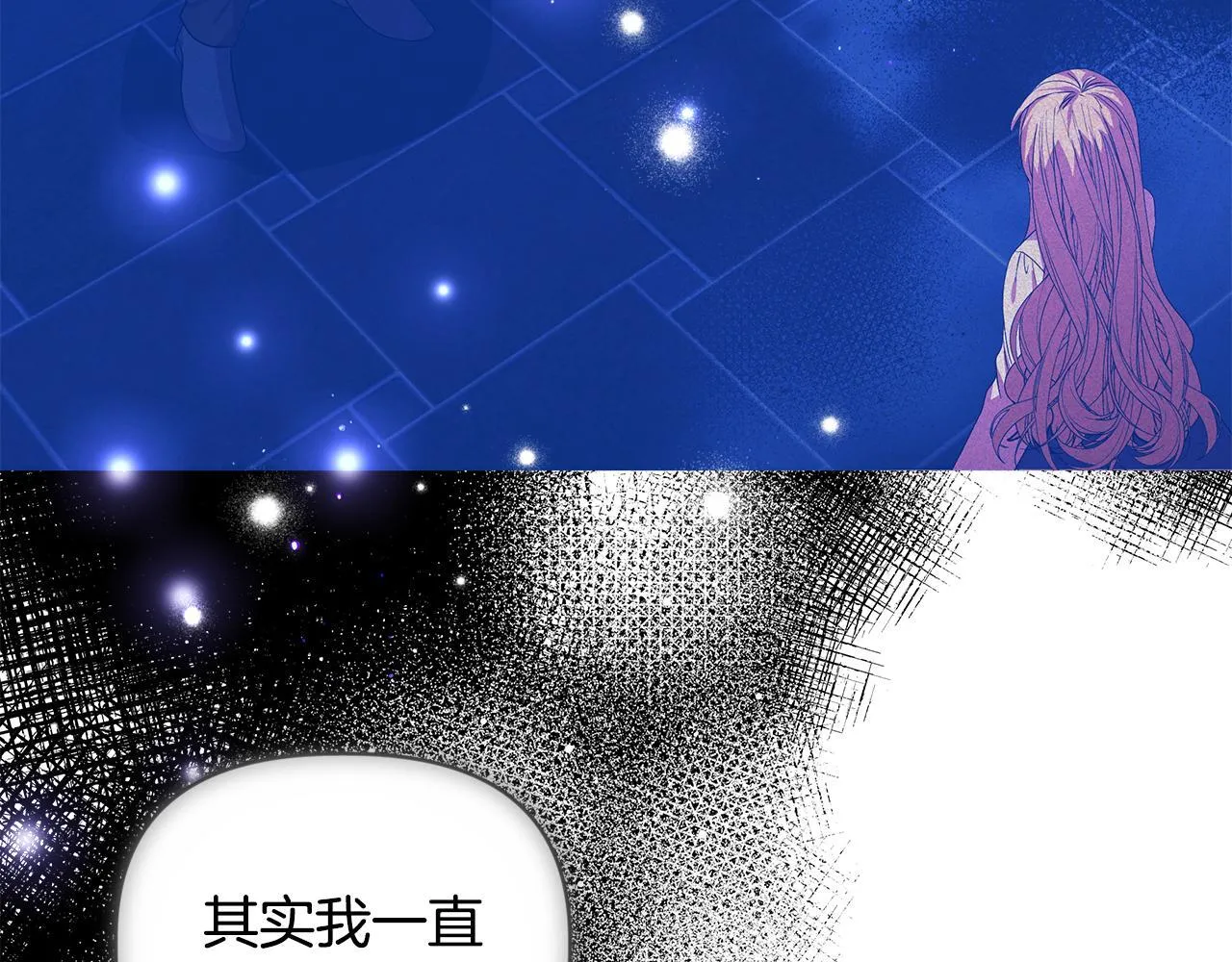 第2话 解除婚约 第185页