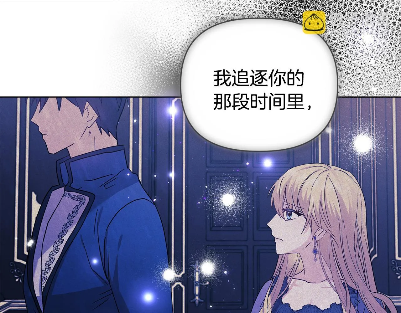 第2话 解除婚约 第187页