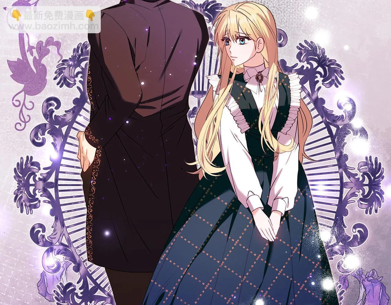 第2话 解除婚约 第189页