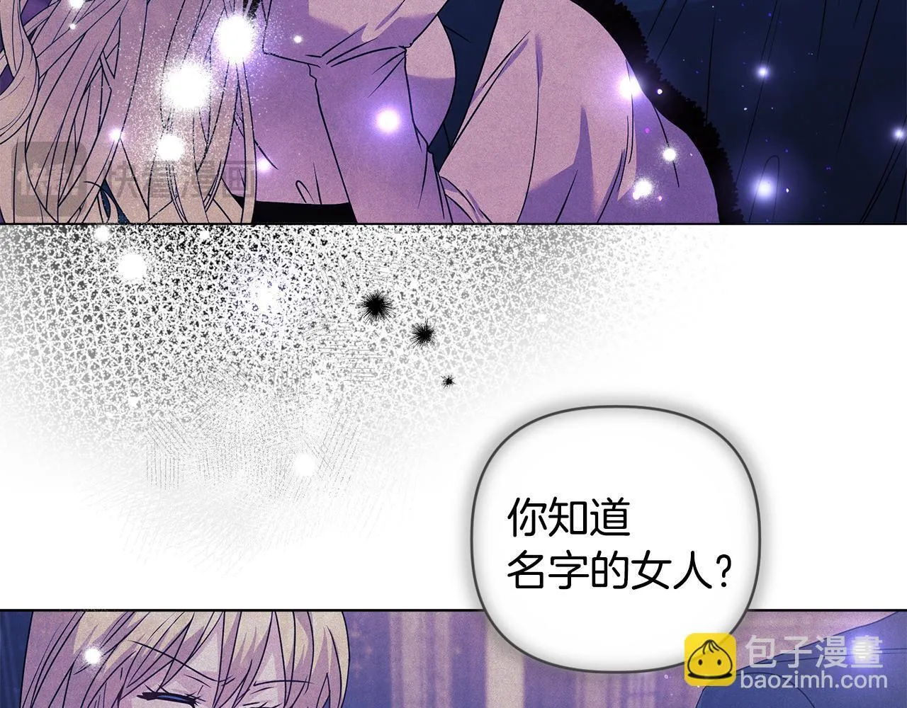 第2话 解除婚约 第192页
