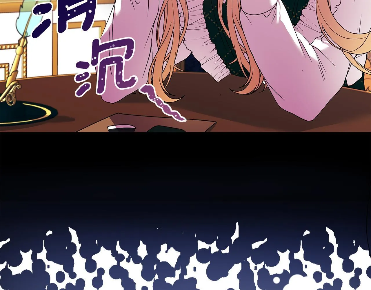 第3话 初见 第13页