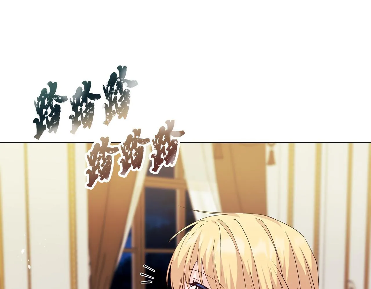 第3话 初见 第25页