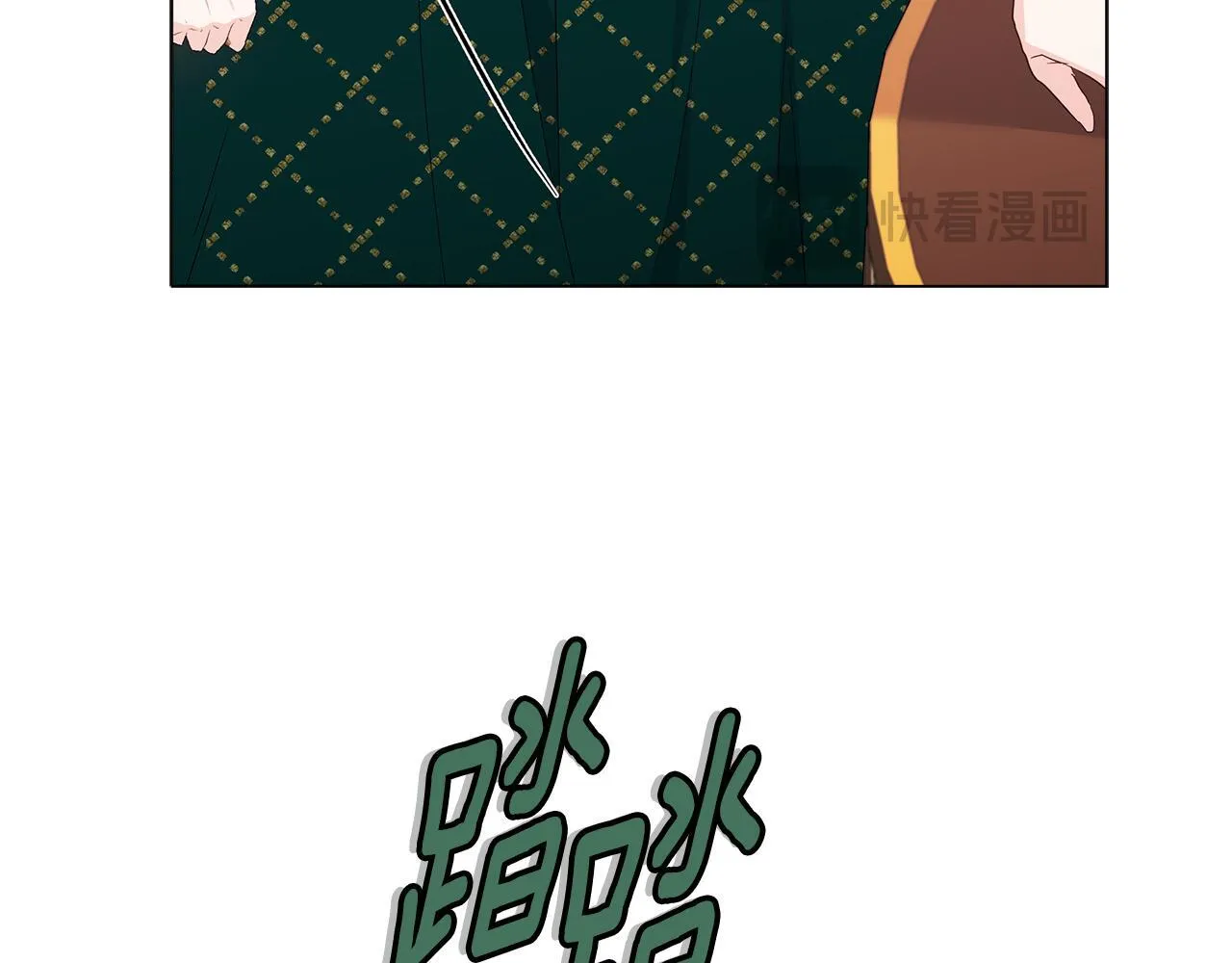 第3话 初见 第29页