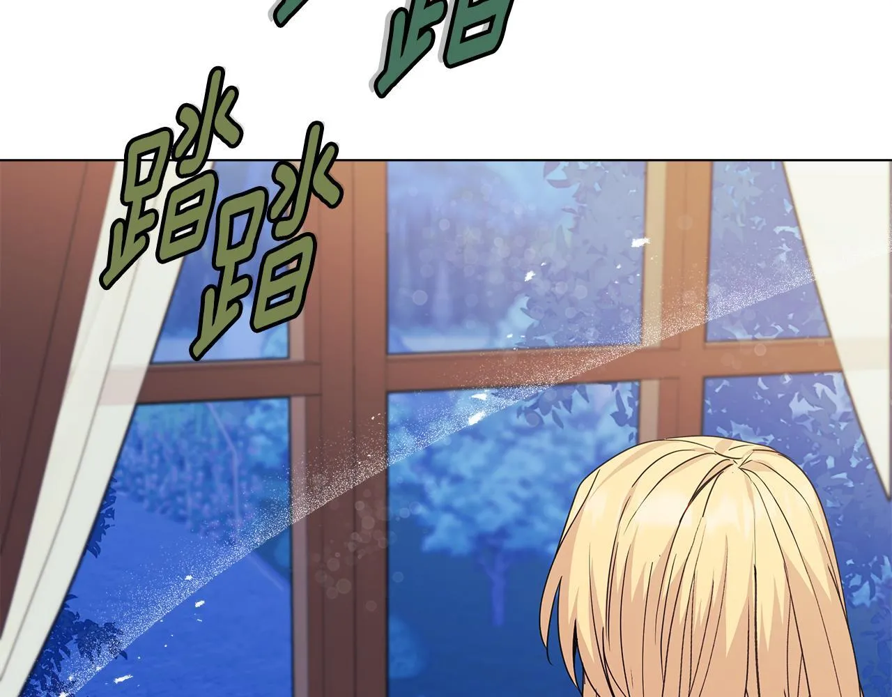 第3话 初见 第30页
