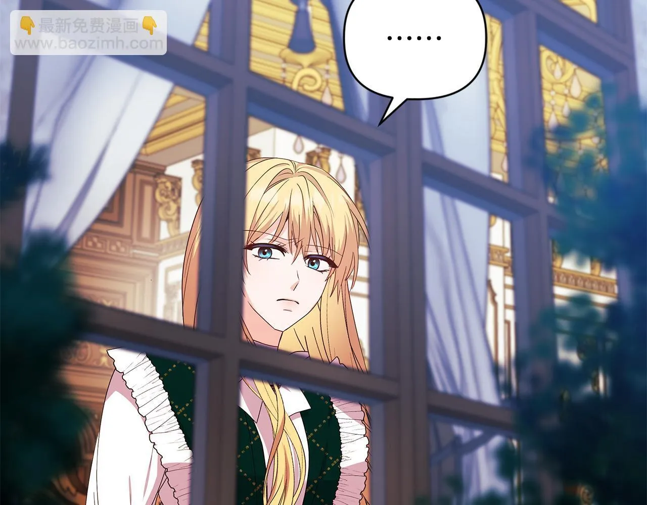 第3话 初见 第39页