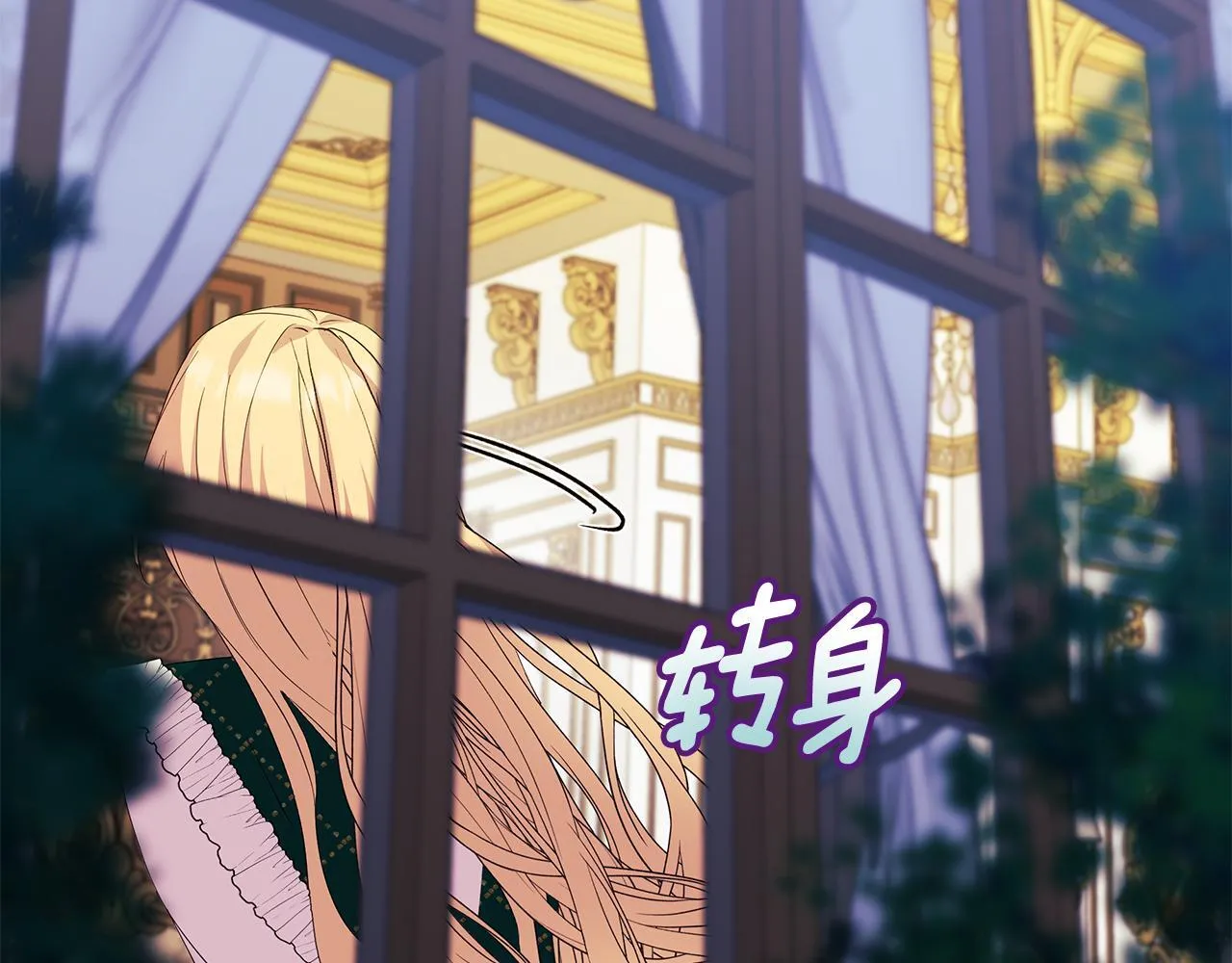 第3话 初见 第41页