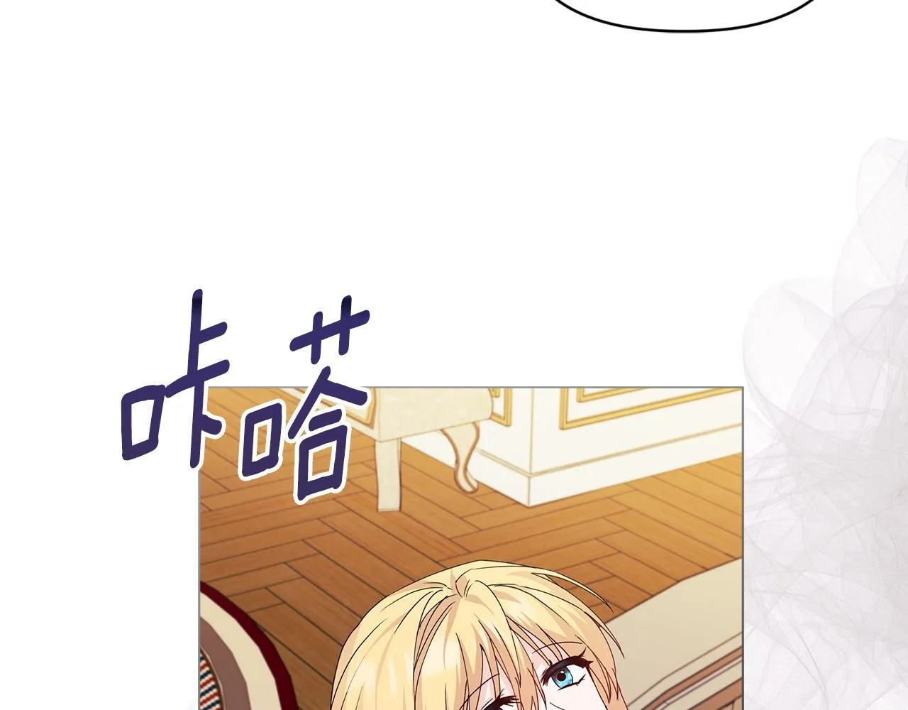 第3话 初见 第59页
