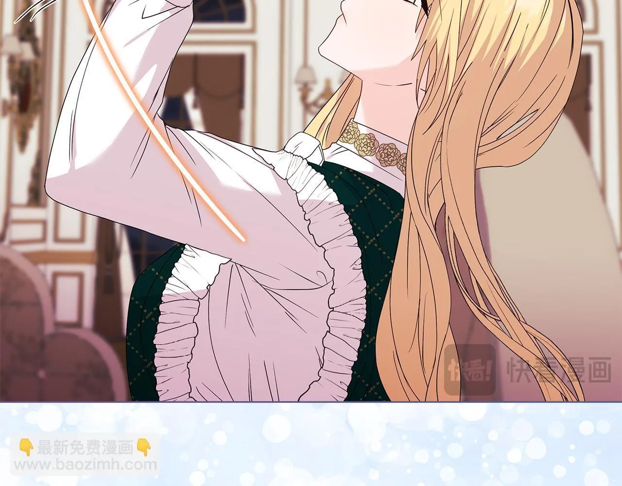 第3话 初见 第66页