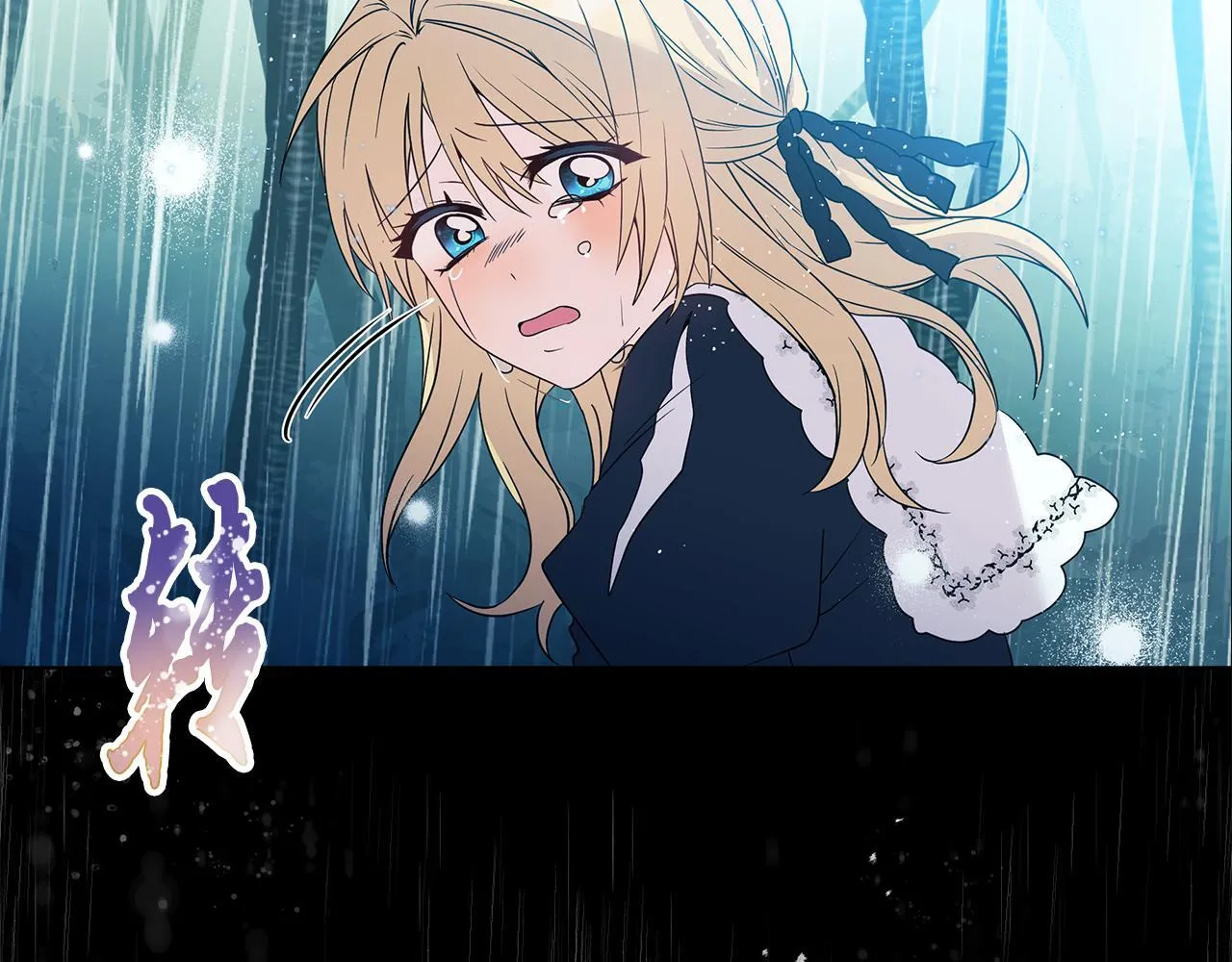 第3话 初见 第79页