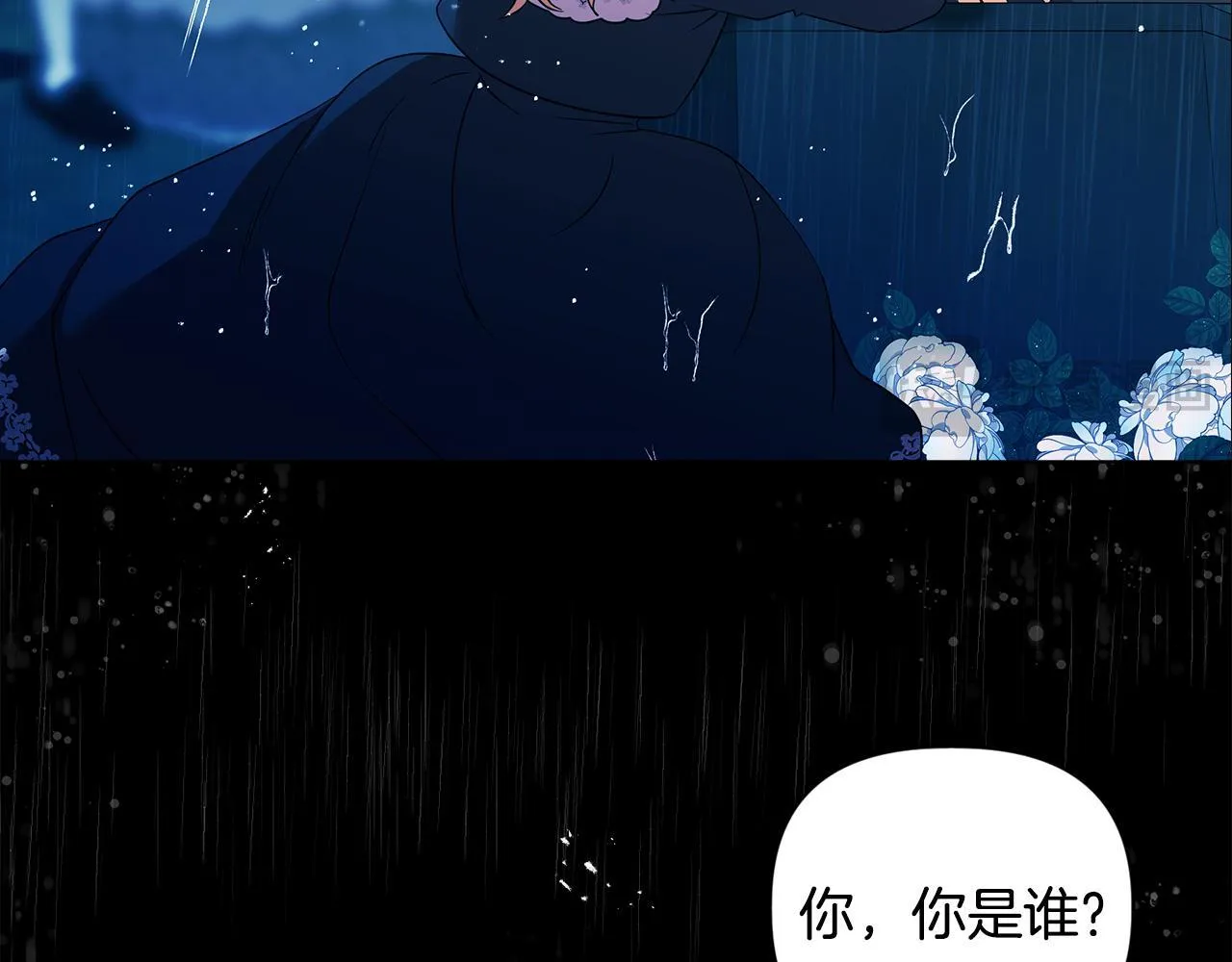 第3话 初见 第82页