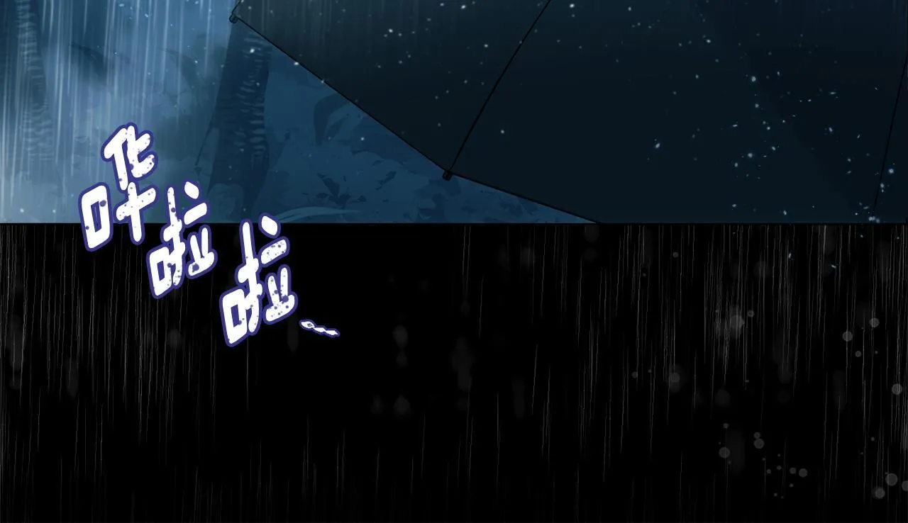 第3话 初见 第90页