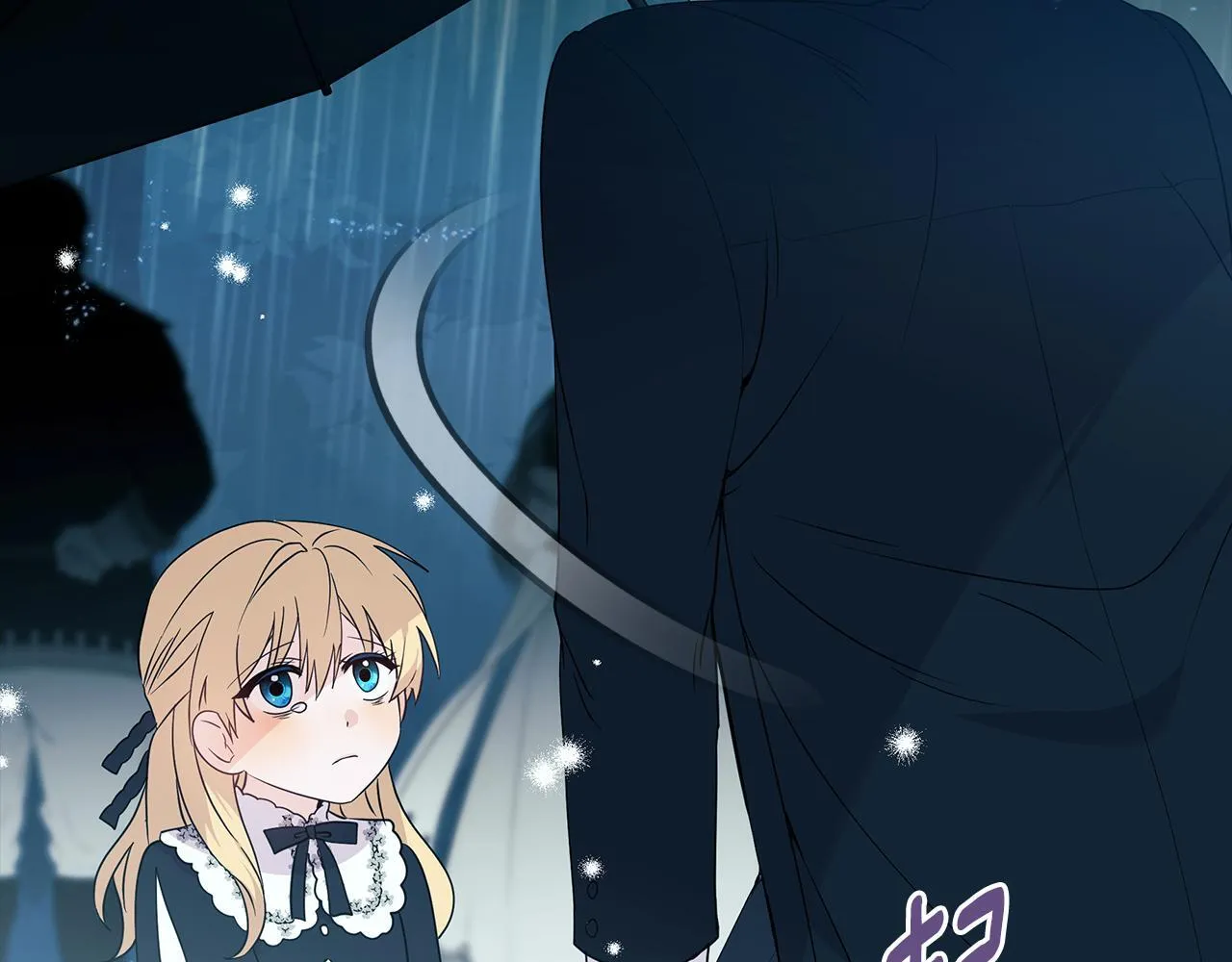 第3话 初见 第95页
