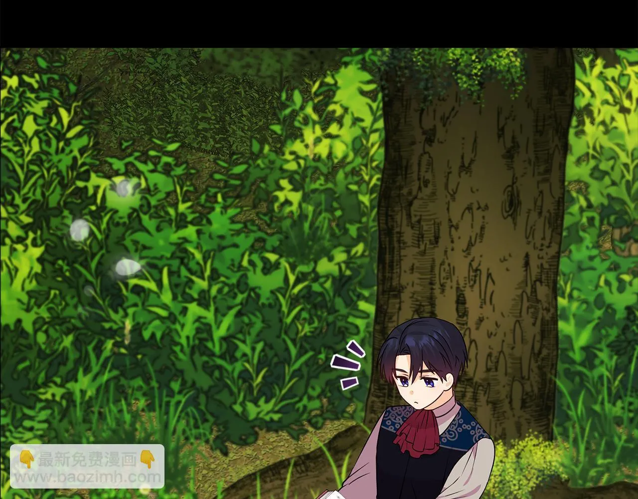 第3话 初见 第116页
