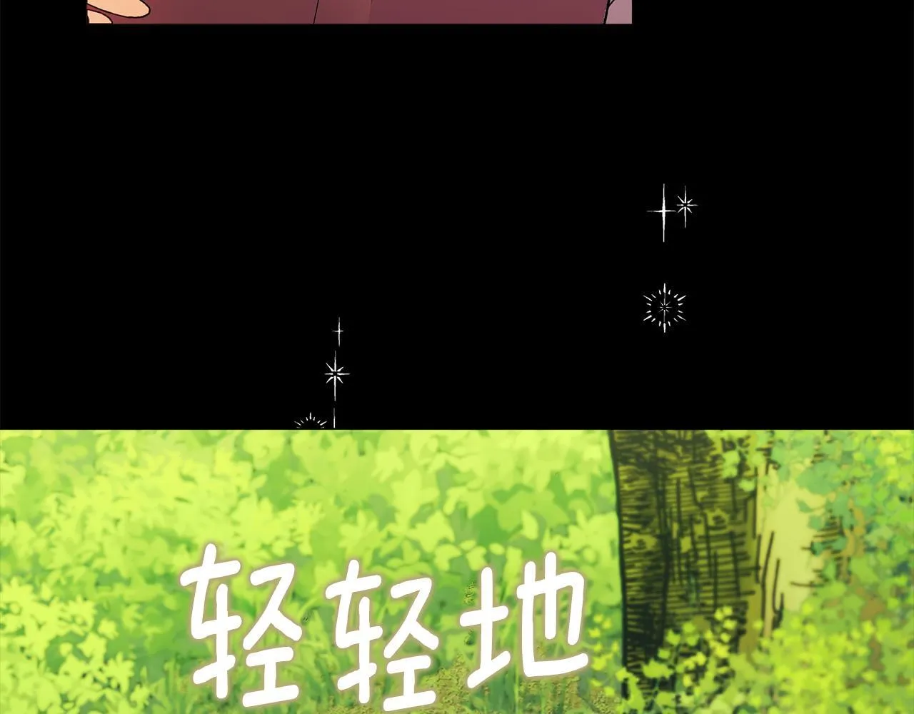 第3话 初见 第126页
