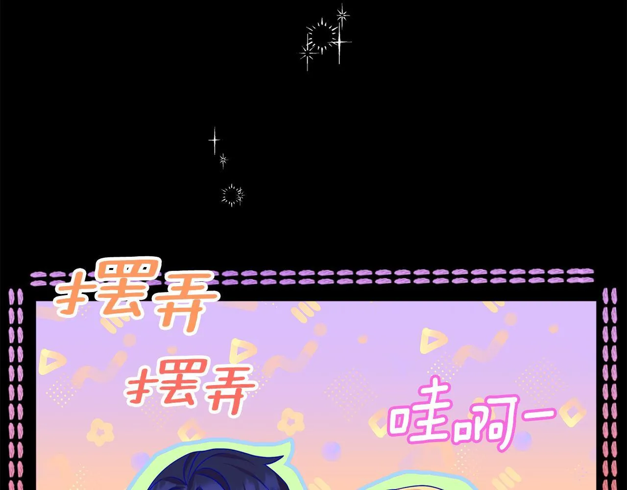 第3话 初见 第131页