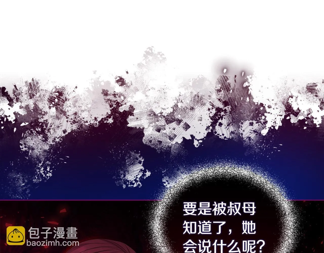 第3话 初见 第149页