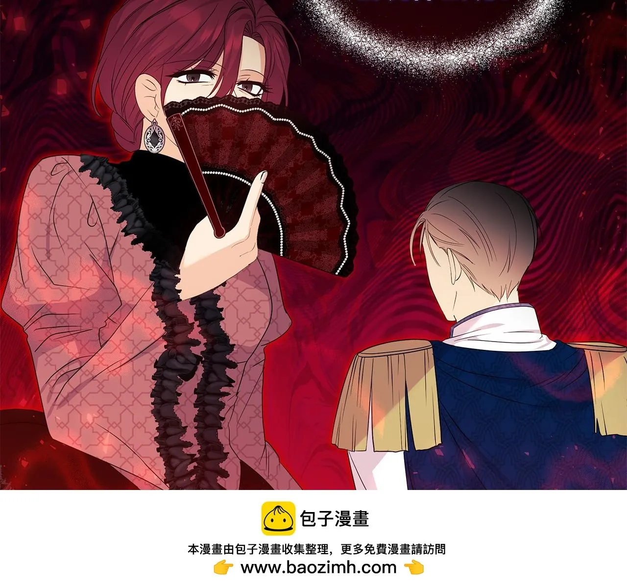 第3话 初见 第150页