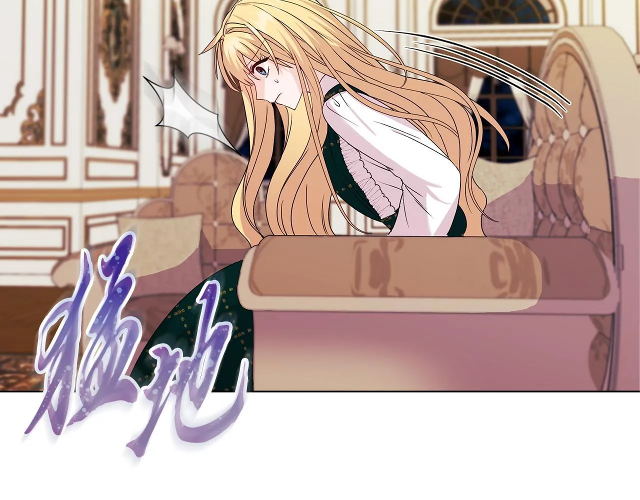 第3话 初见 第159页