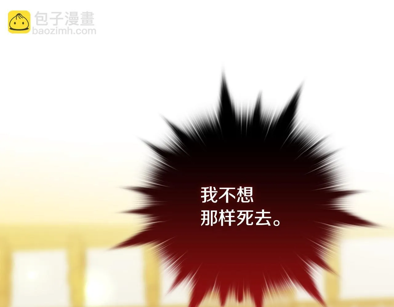 第3话 初见 第163页