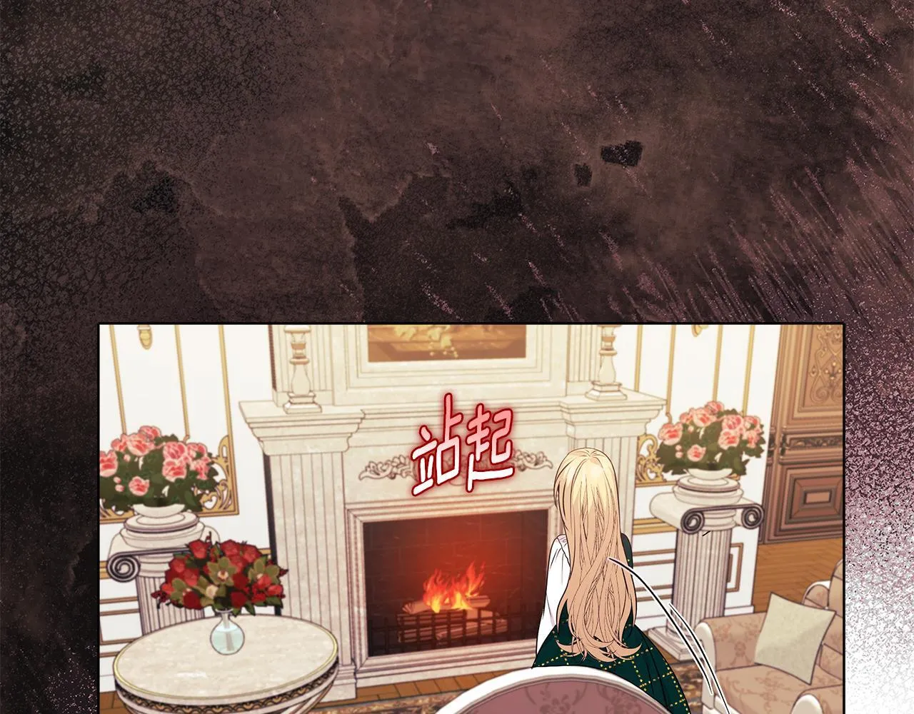 第3话 初见 第166页