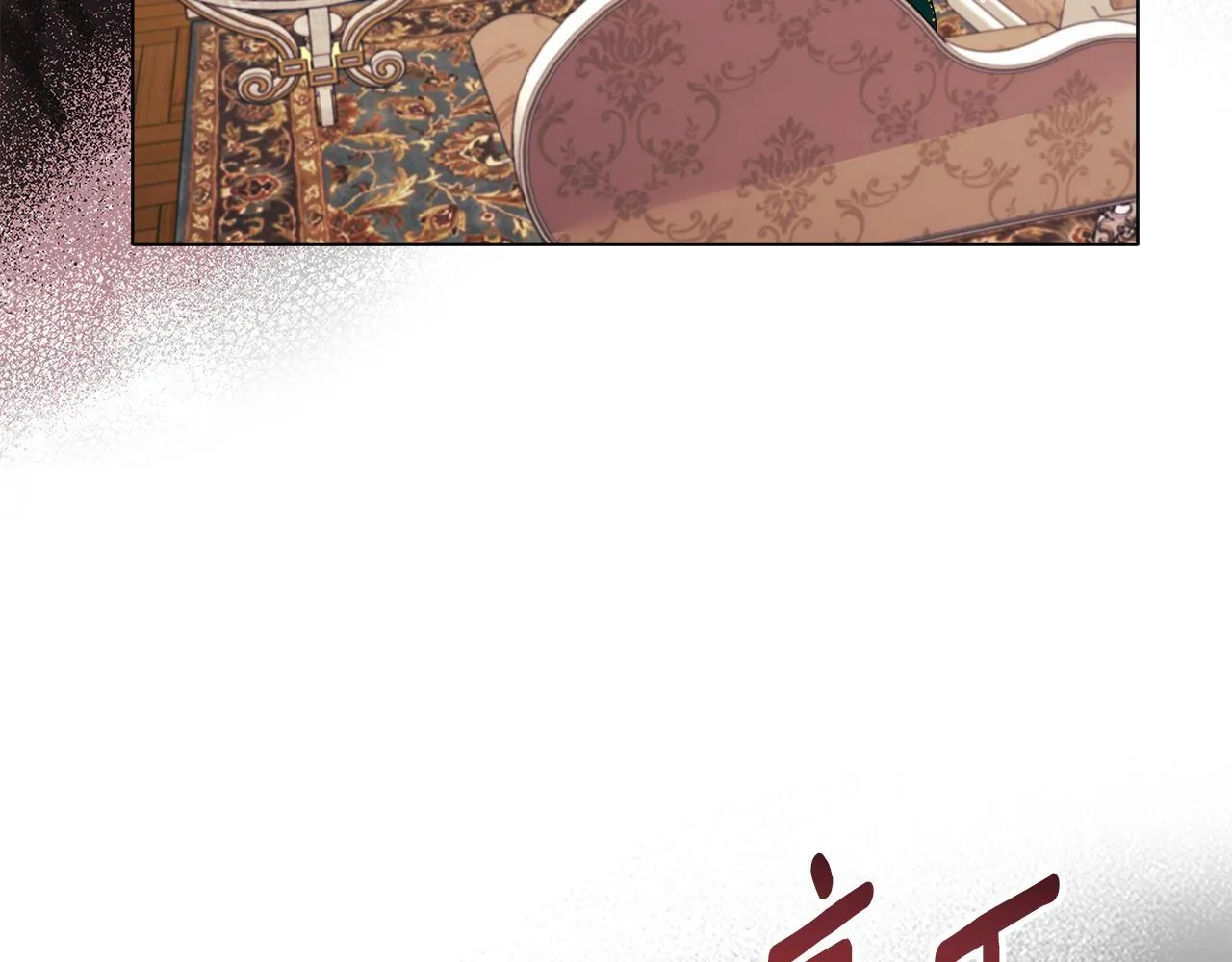 第3话 初见 第167页
