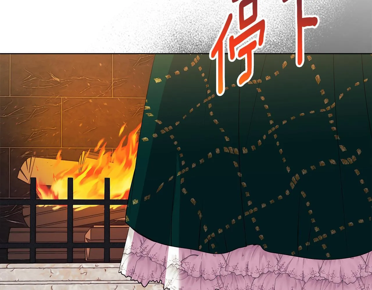 第3话 初见 第168页