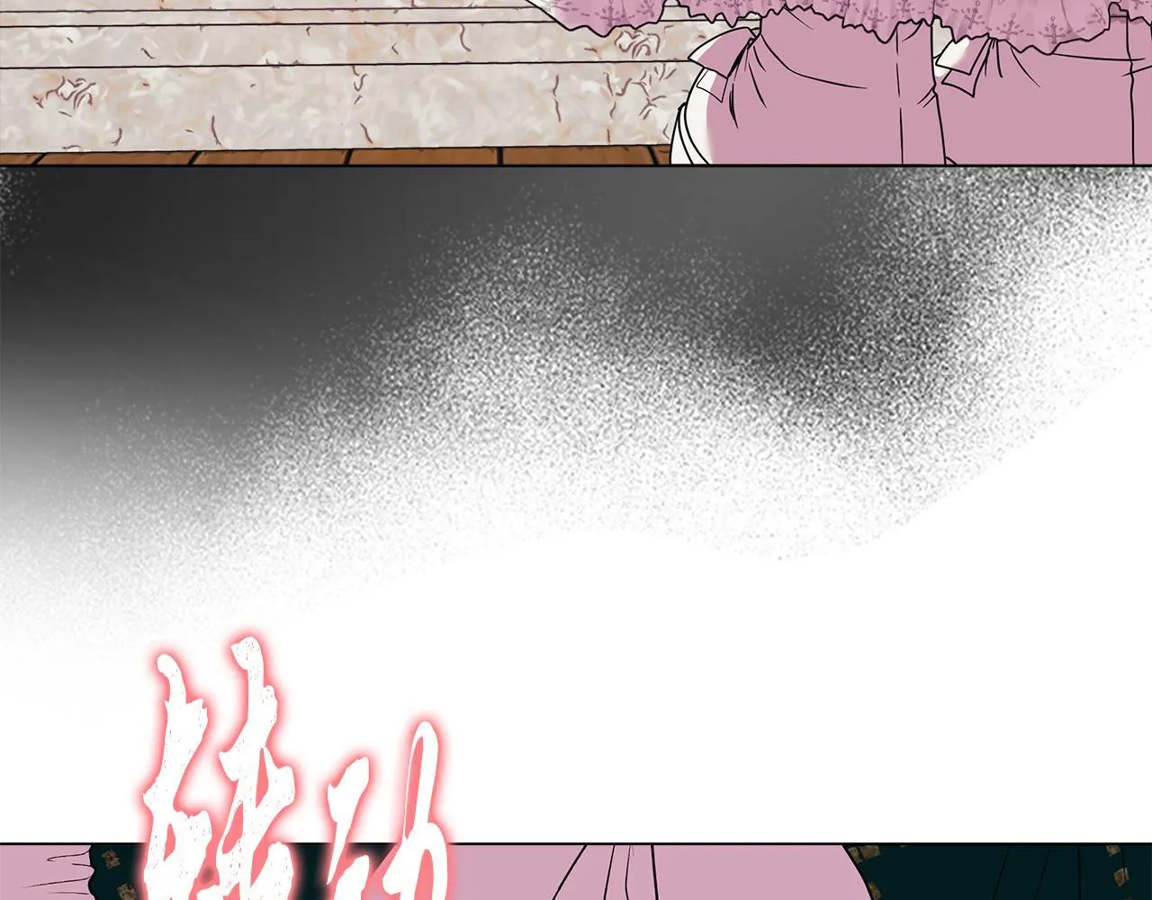 第3话 初见 第169页