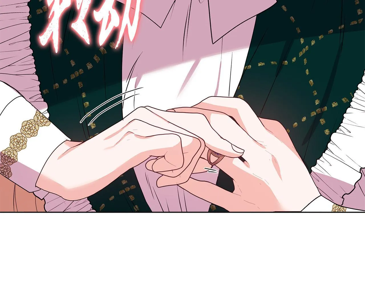 第3话 初见 第170页